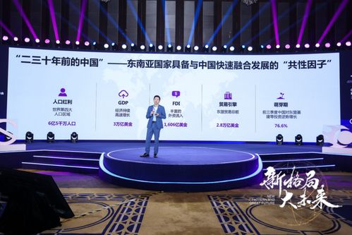 聚產業互聯新動能，第三屆中國產業互聯網峰會盛大開幕