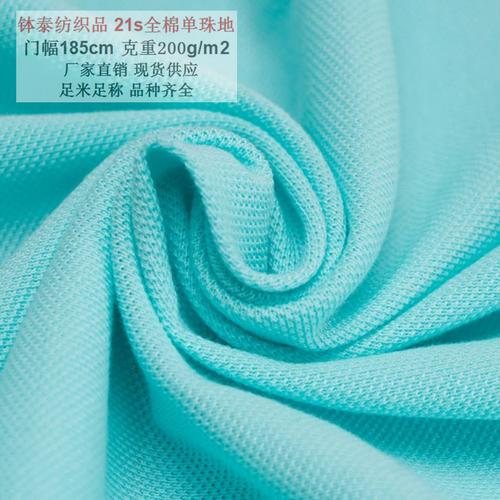 品質(zhì)標(biāo)準(zhǔn) 中國(guó)國(guó)家標(biāo)準(zhǔn)(gb) 品名 珠地網(wǎng)眼布 別名 珠地網(wǎng)布 經(jīng)緯編