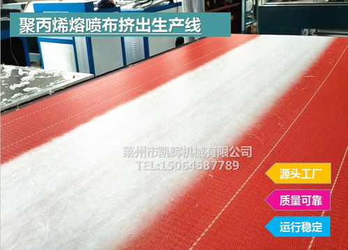 【熔噴布擠出機生產(chǎn)線熔噴布生產(chǎn)設備熔噴布擠出設備質量可靠】-