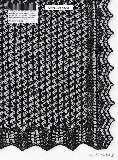 發(fā)現(xiàn)瑰寶 經(jīng)緯編布中的精美單元花設(shè)計